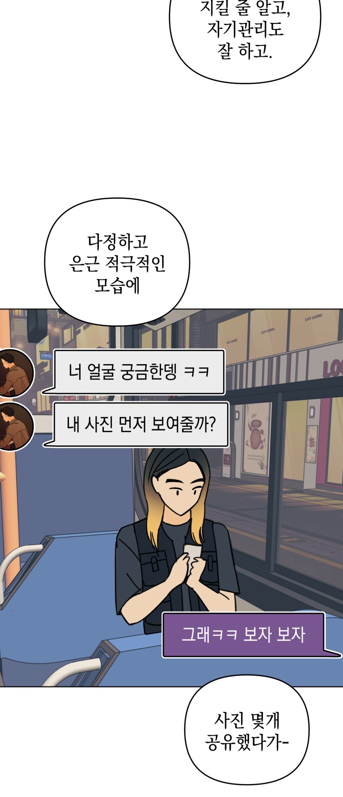 42 페이지