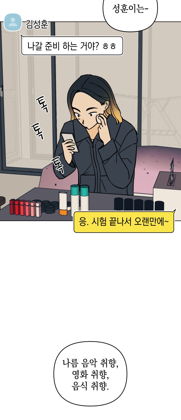 46 페이지