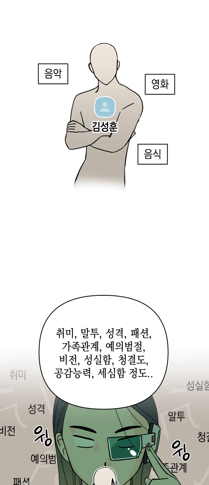 47 페이지