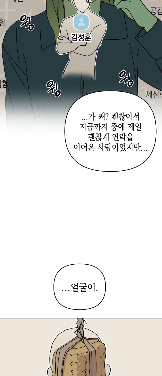48 페이지