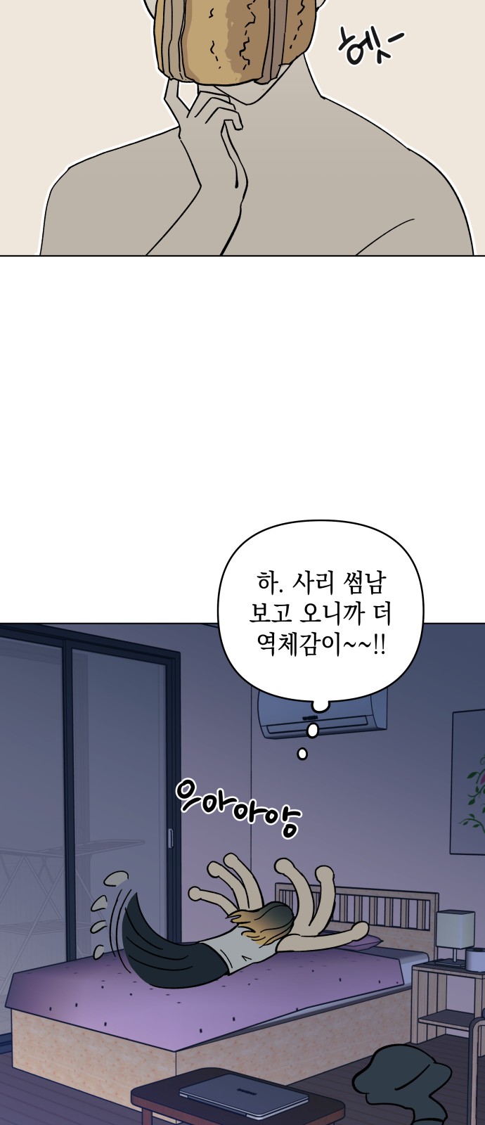 49 페이지