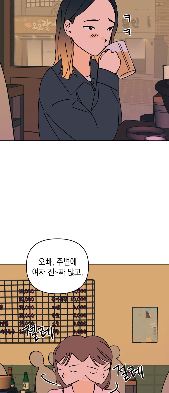 5 페이지