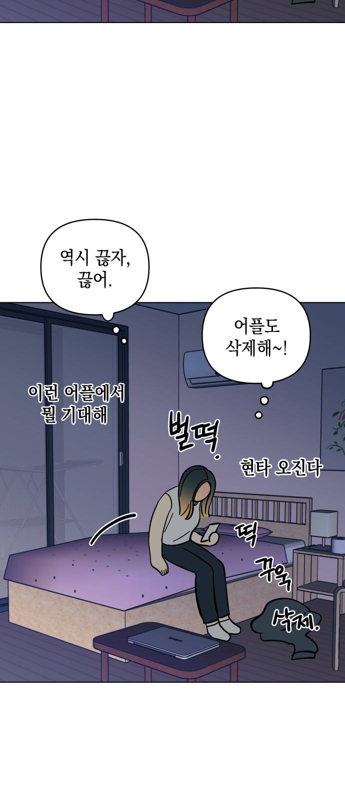 50 페이지