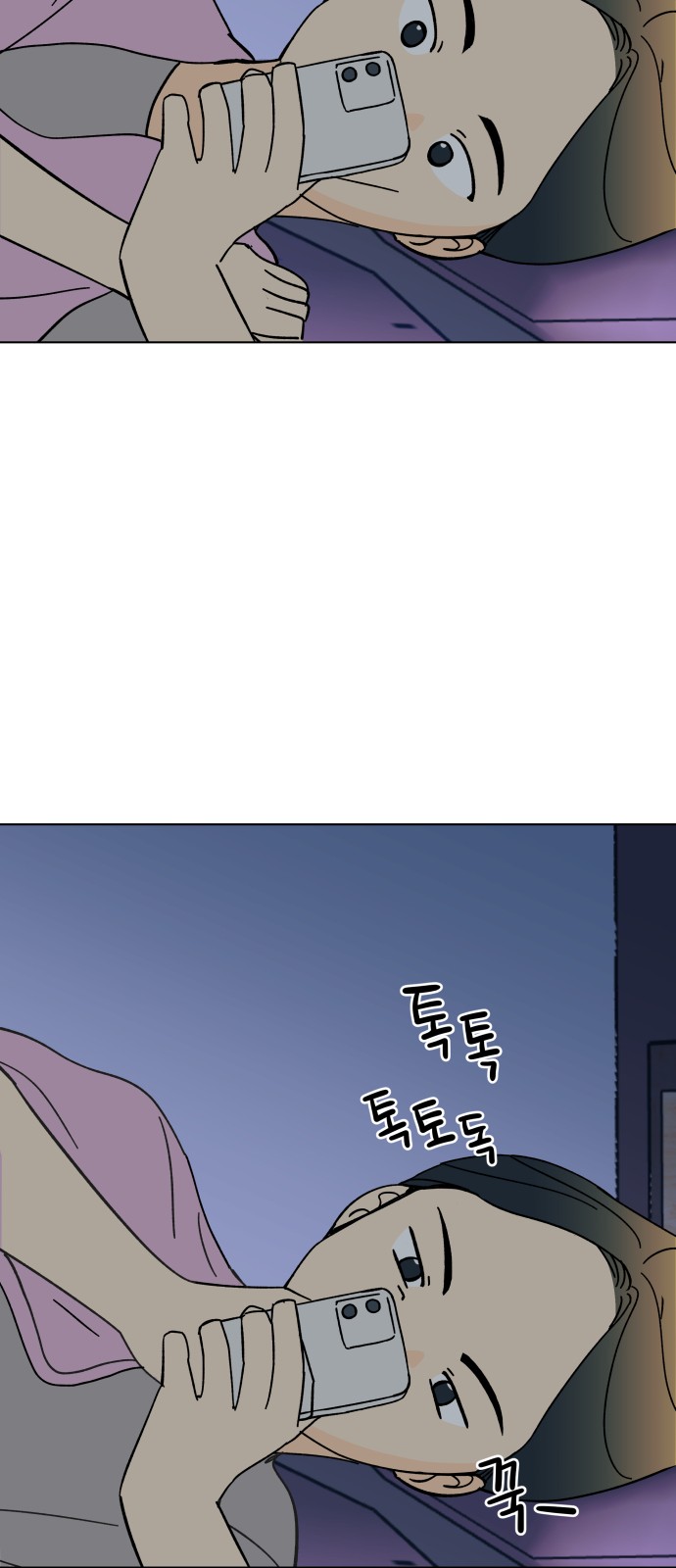 53 페이지