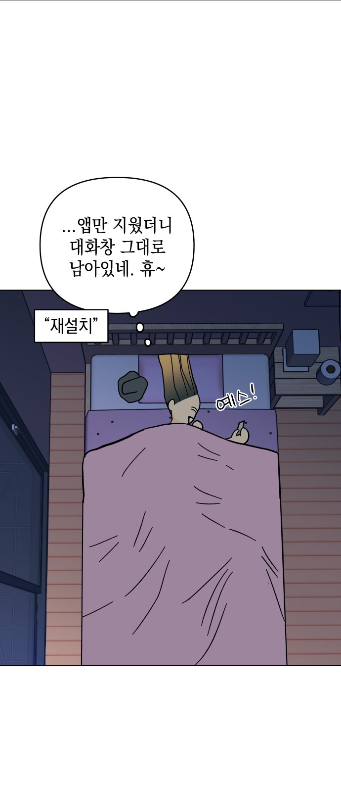 54 페이지
