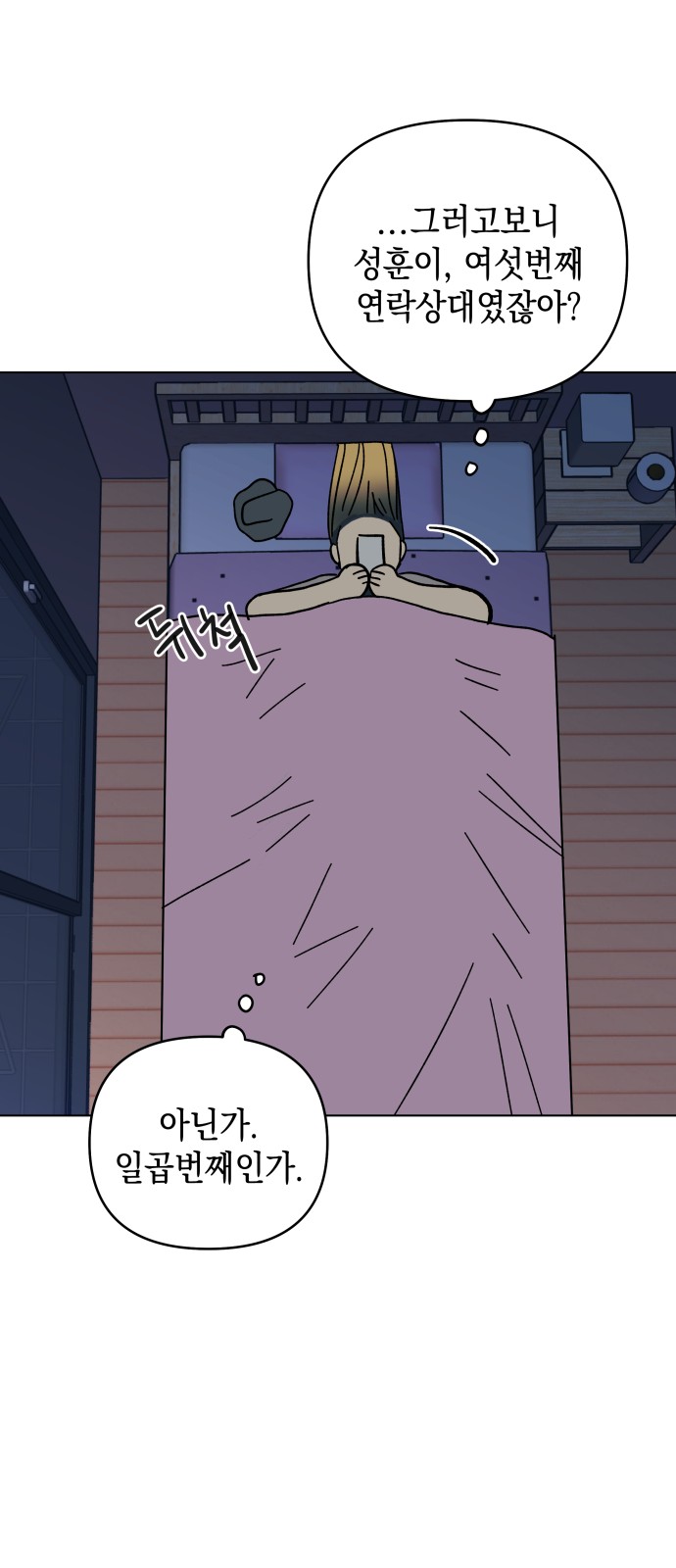 55 페이지