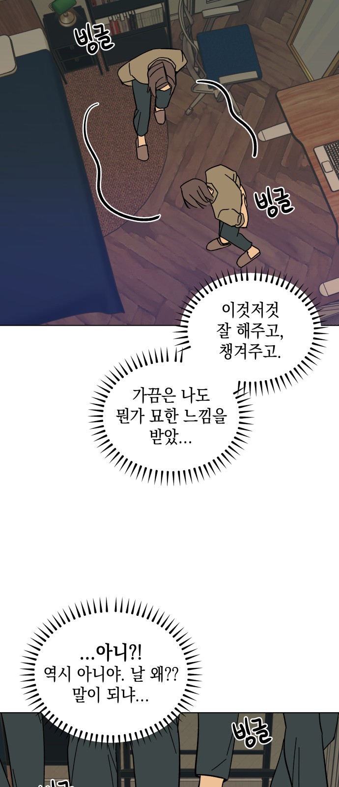 11 페이지