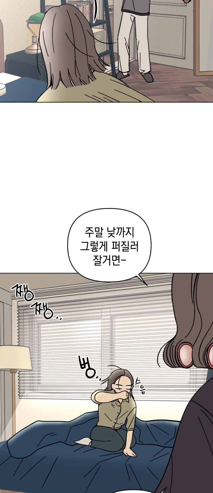 15 페이지