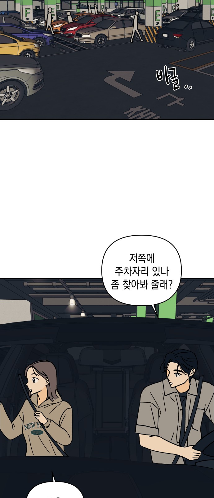 21 페이지