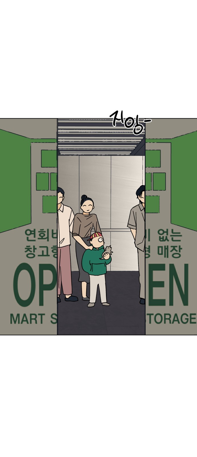 27 페이지