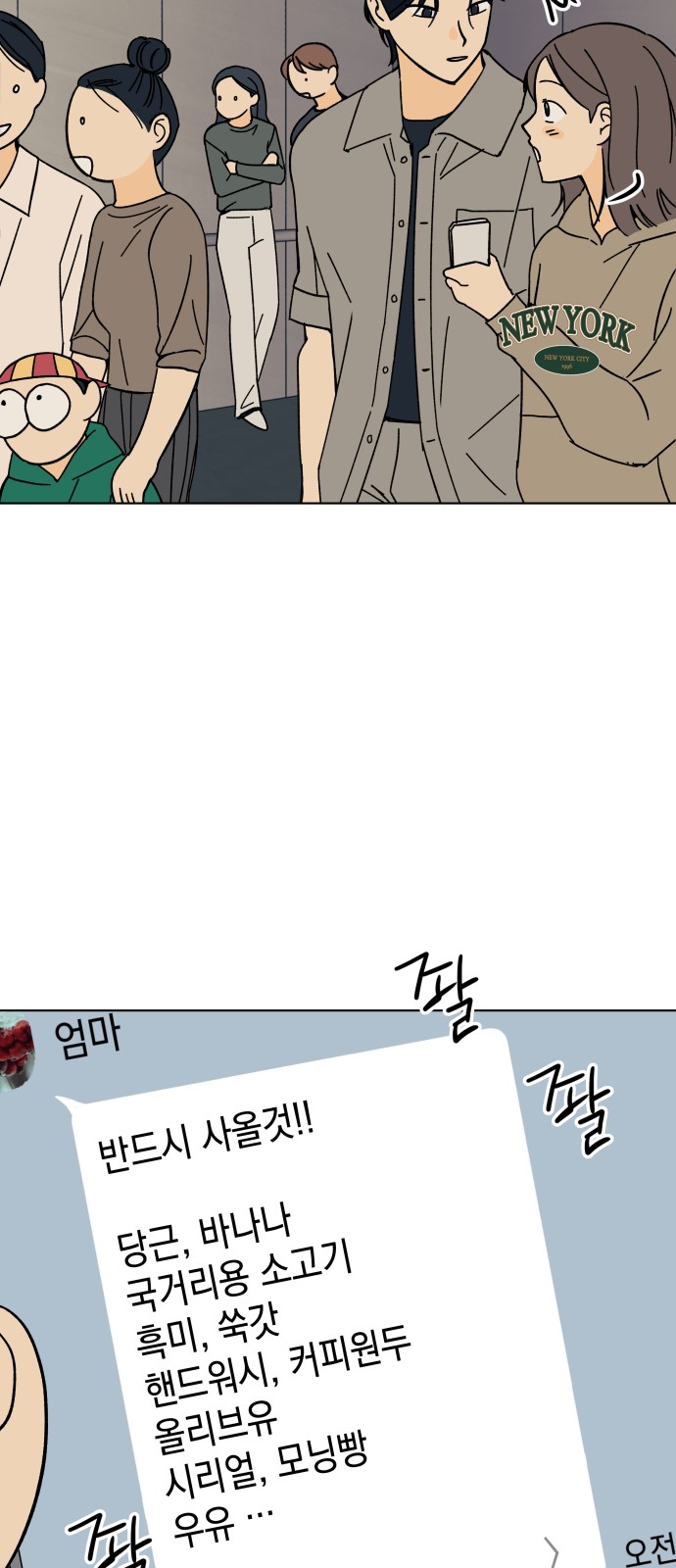 29 페이지