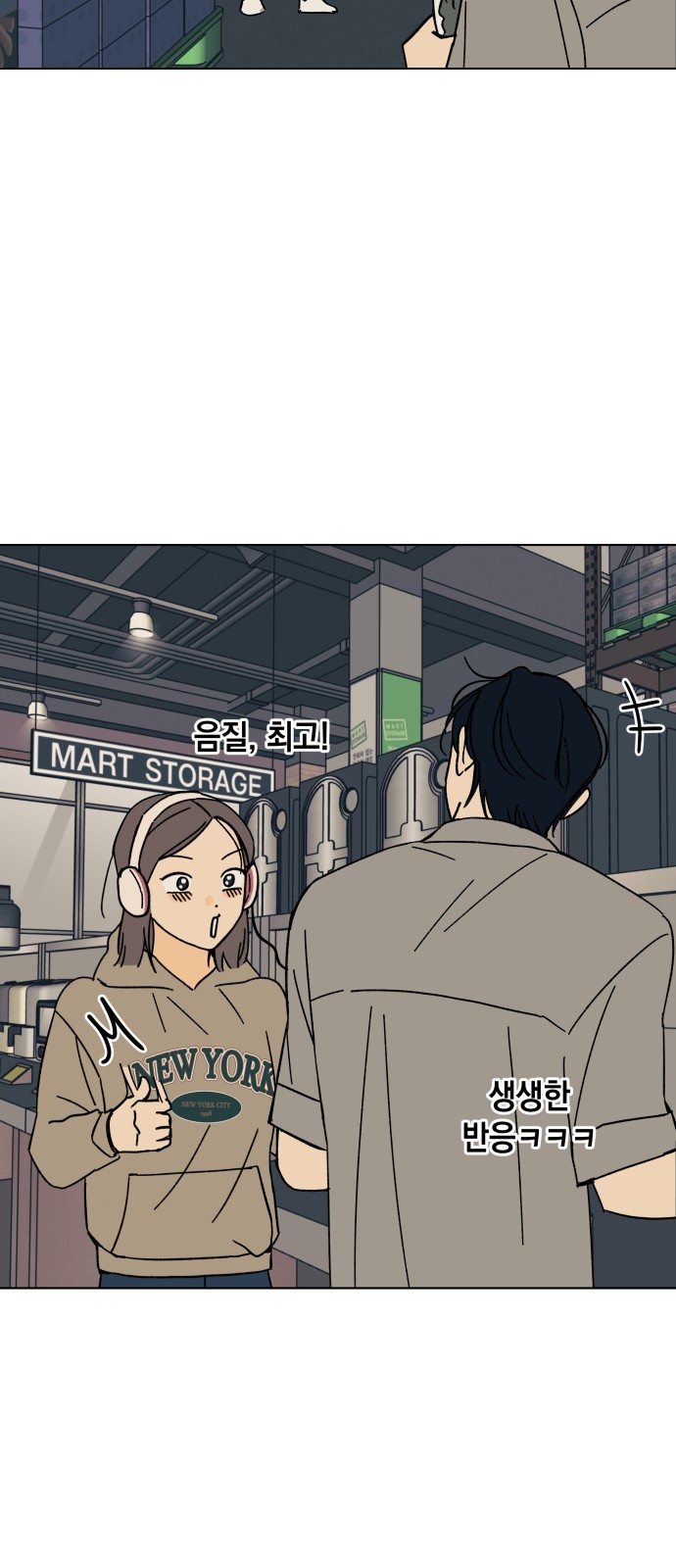 34 페이지