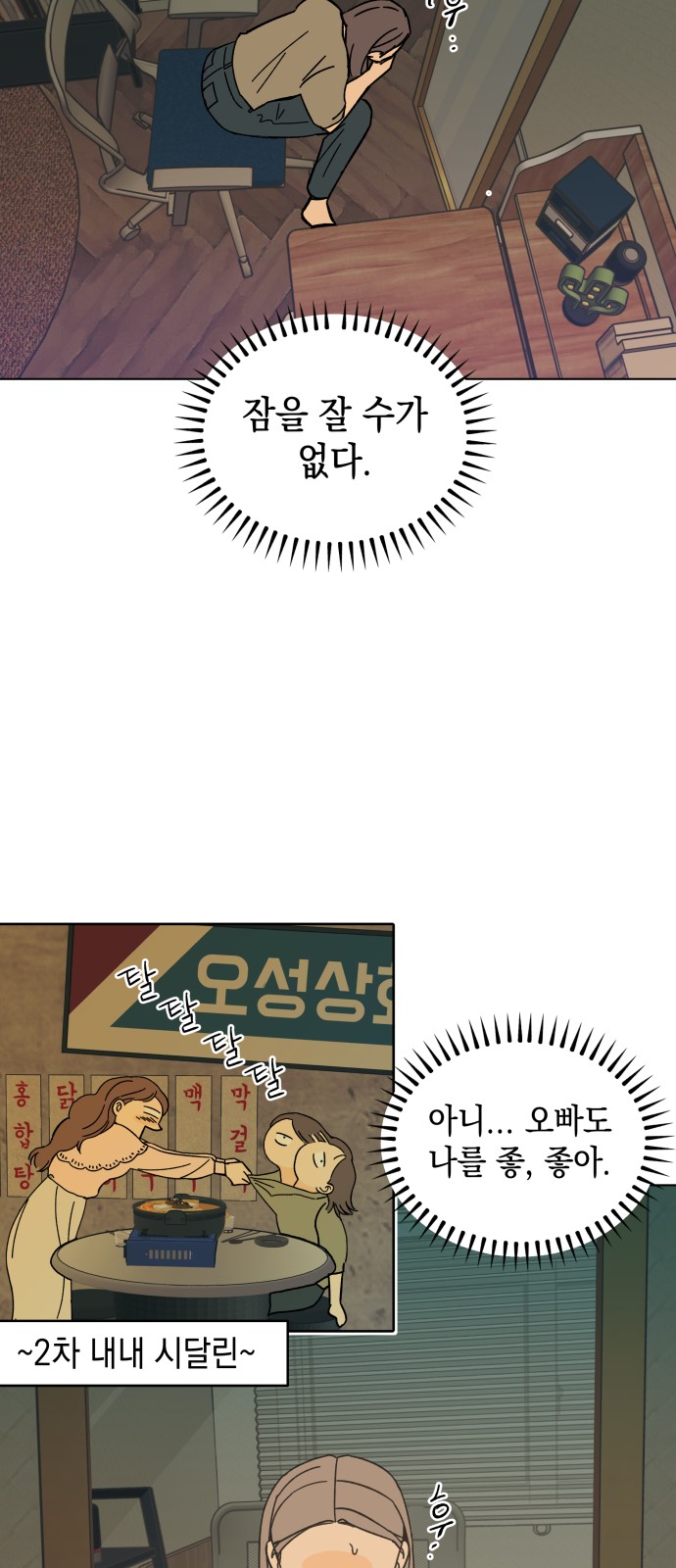 4 페이지