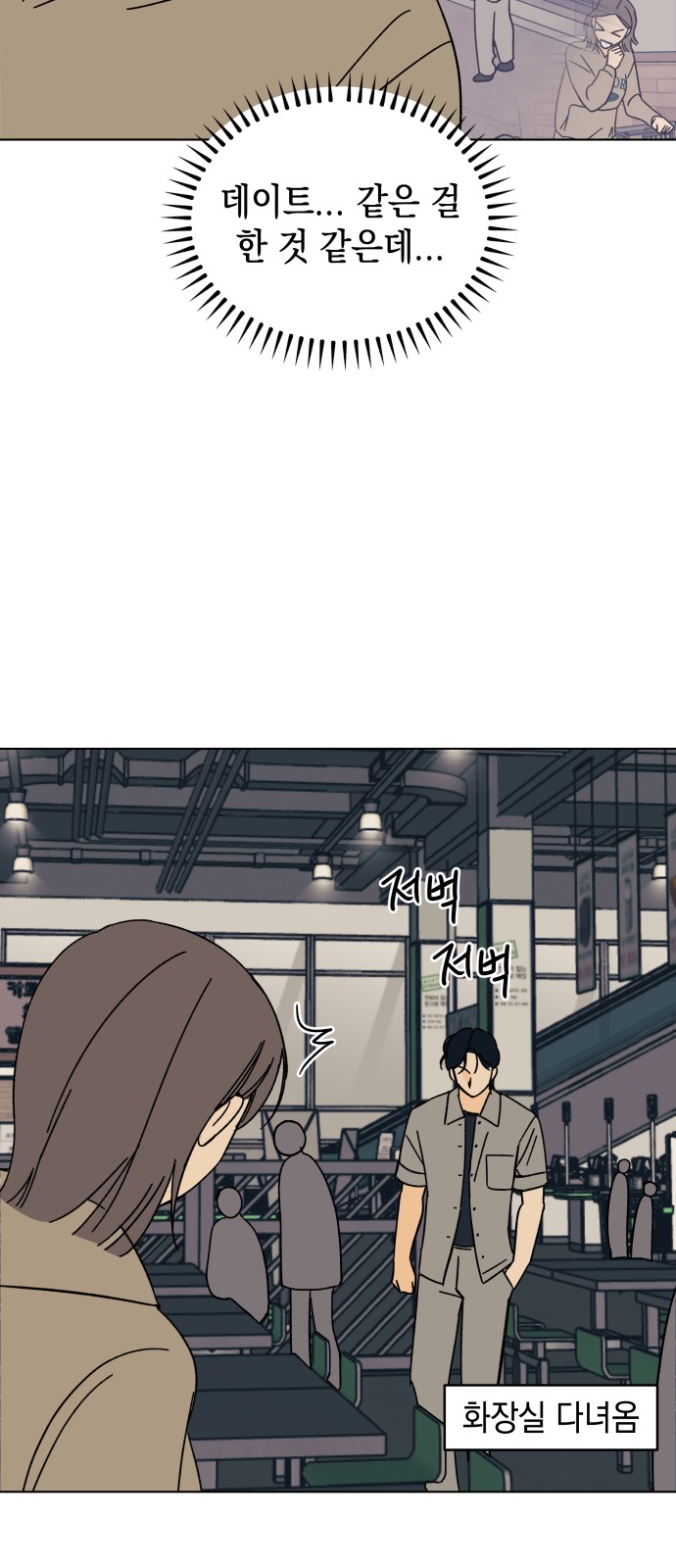 44 페이지