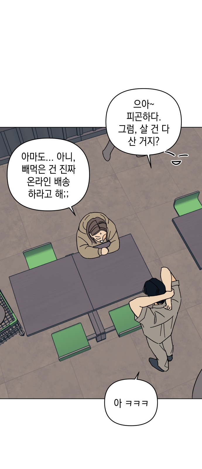 45 페이지