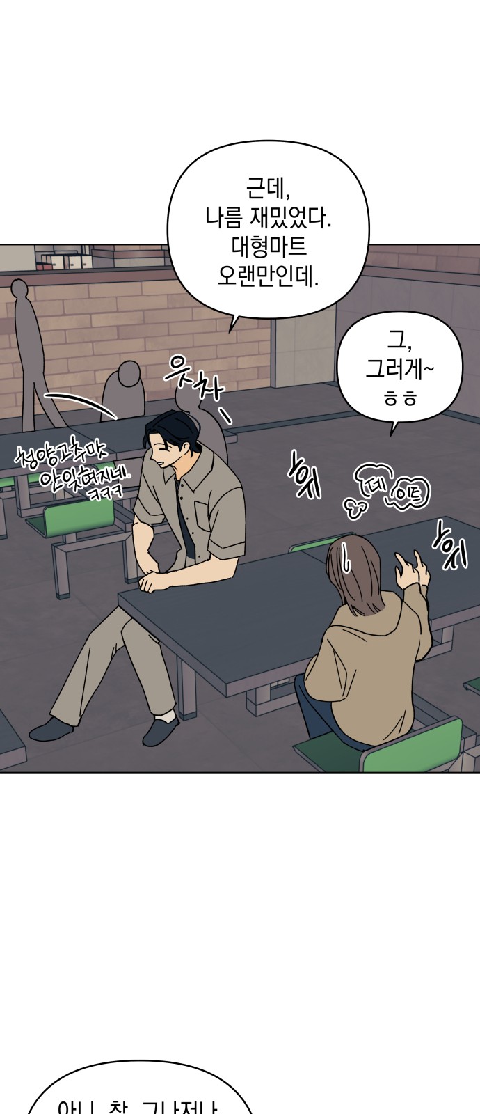 46 페이지