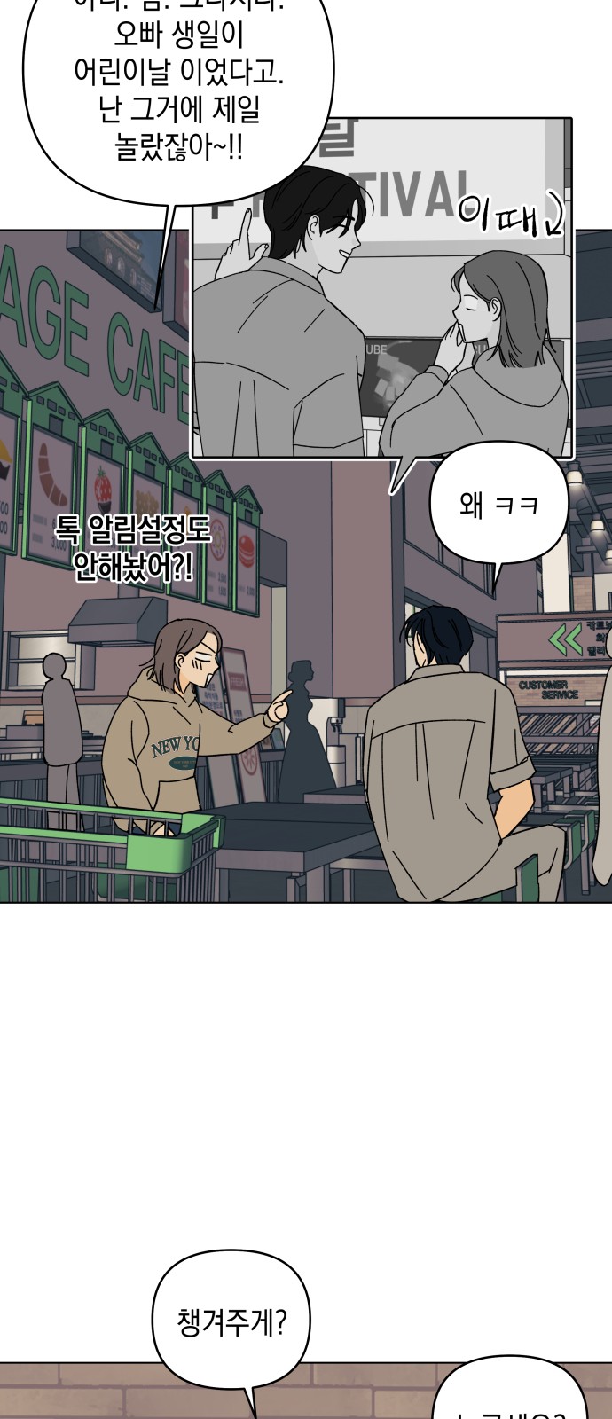 47 페이지