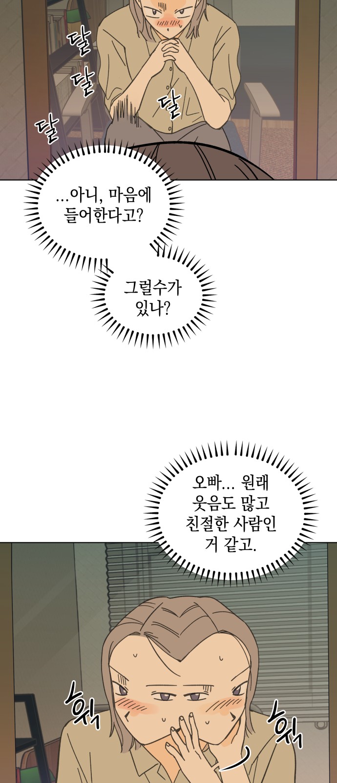 5 페이지