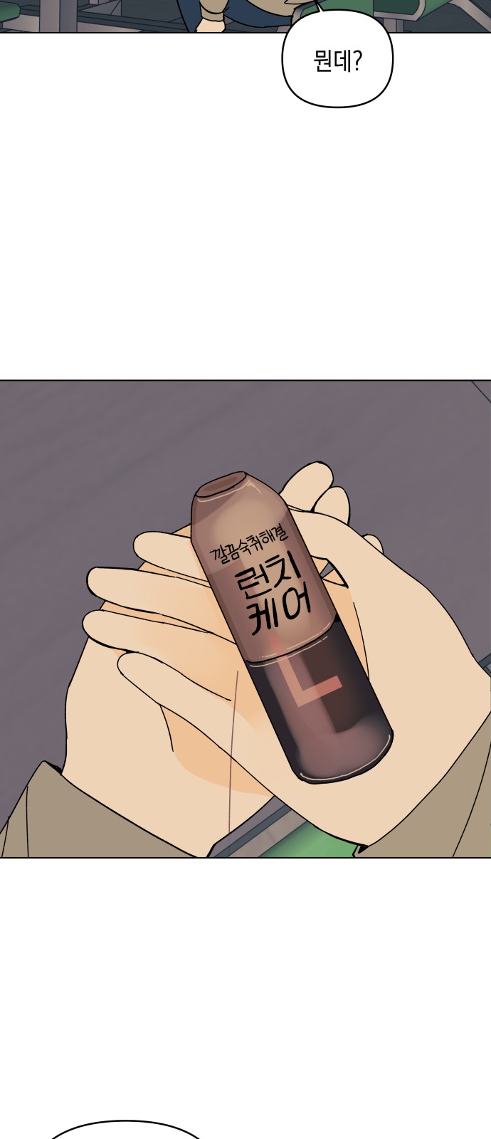 50 페이지