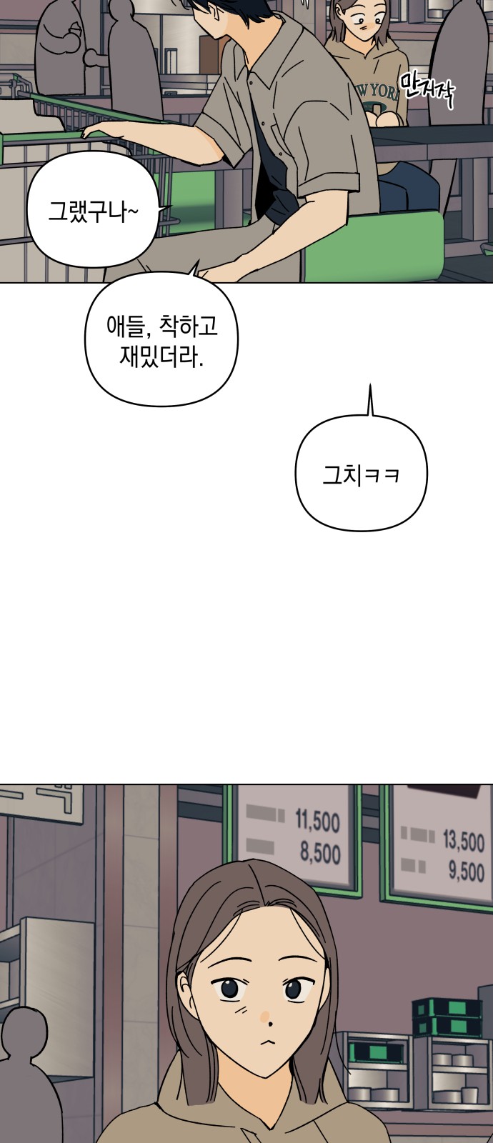 53 페이지
