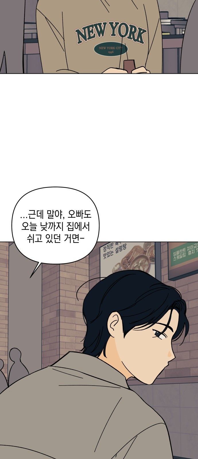 54 페이지