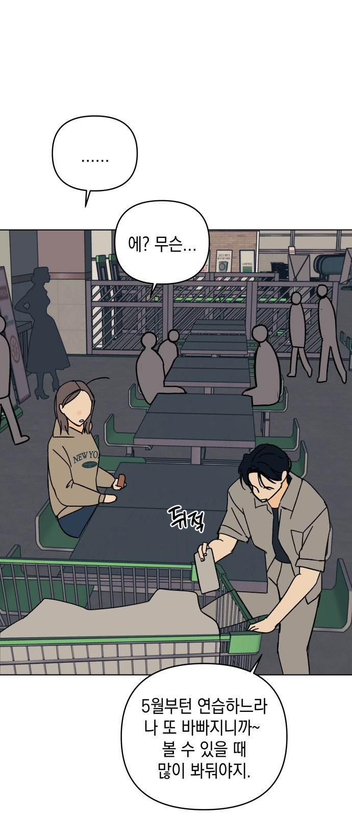 57 페이지