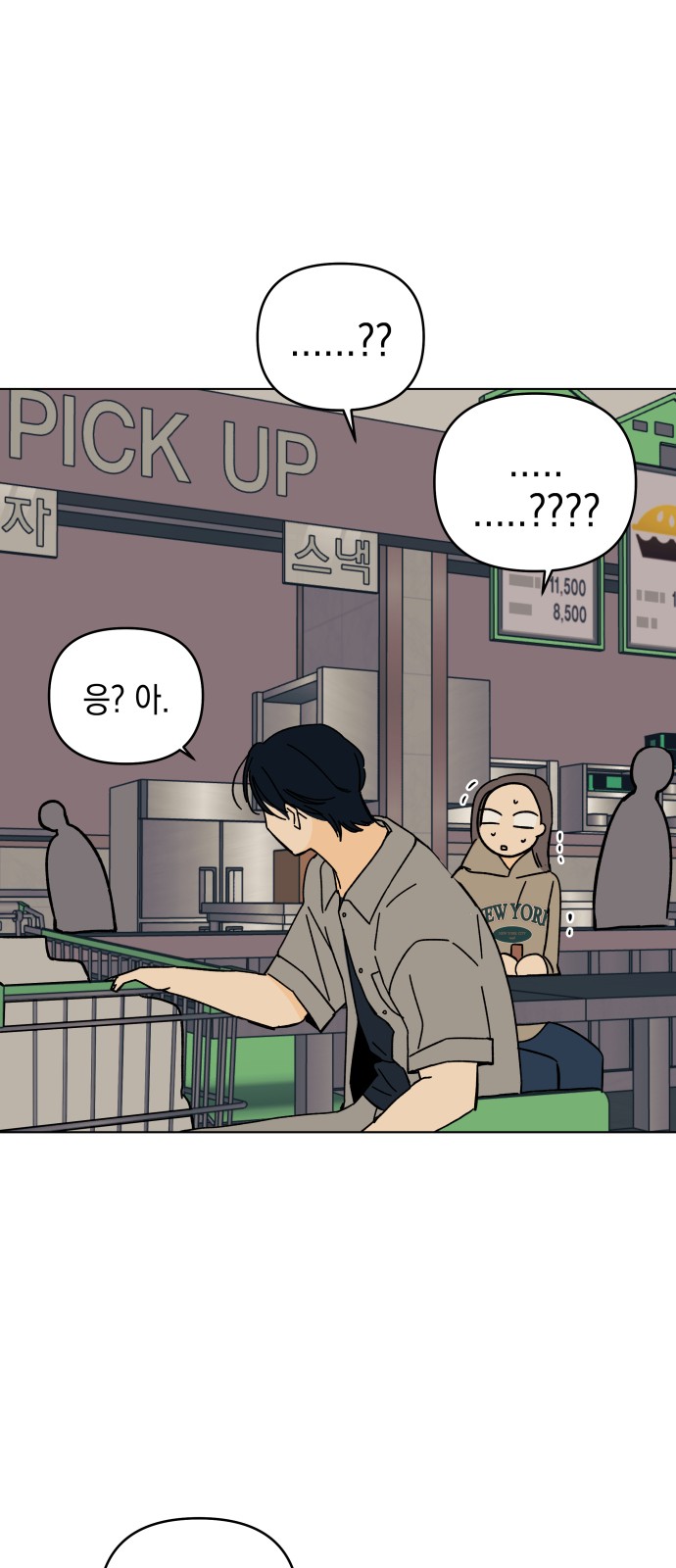 58 페이지
