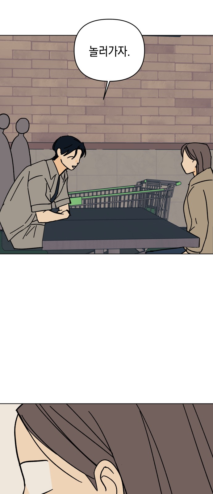 61 페이지