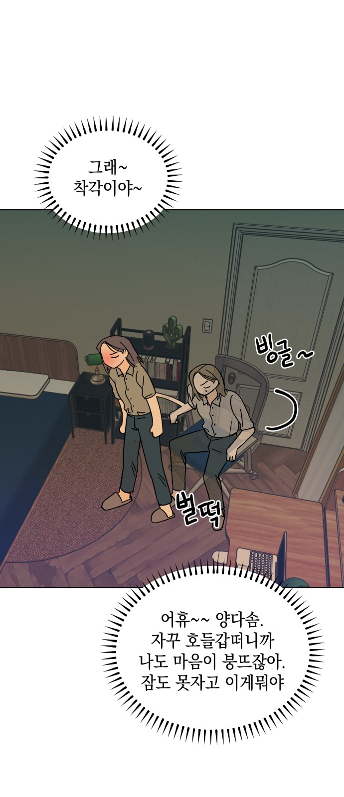 8 페이지