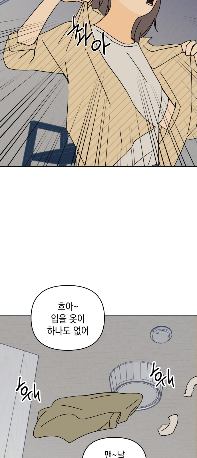 11 페이지