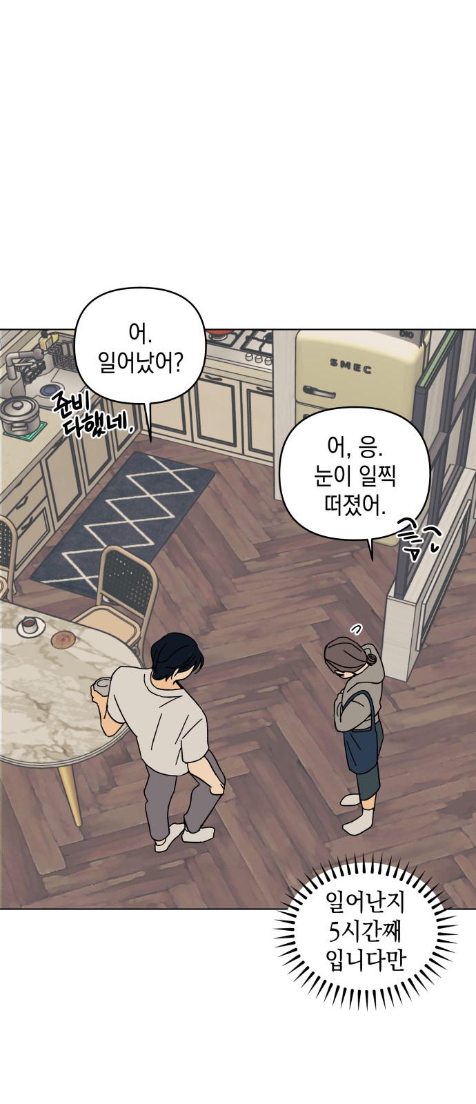 14 페이지