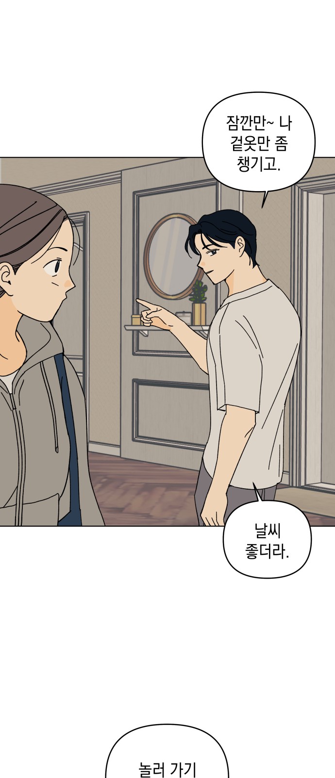 15 페이지