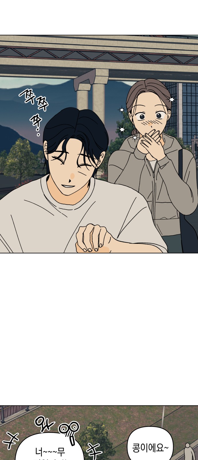 21 페이지