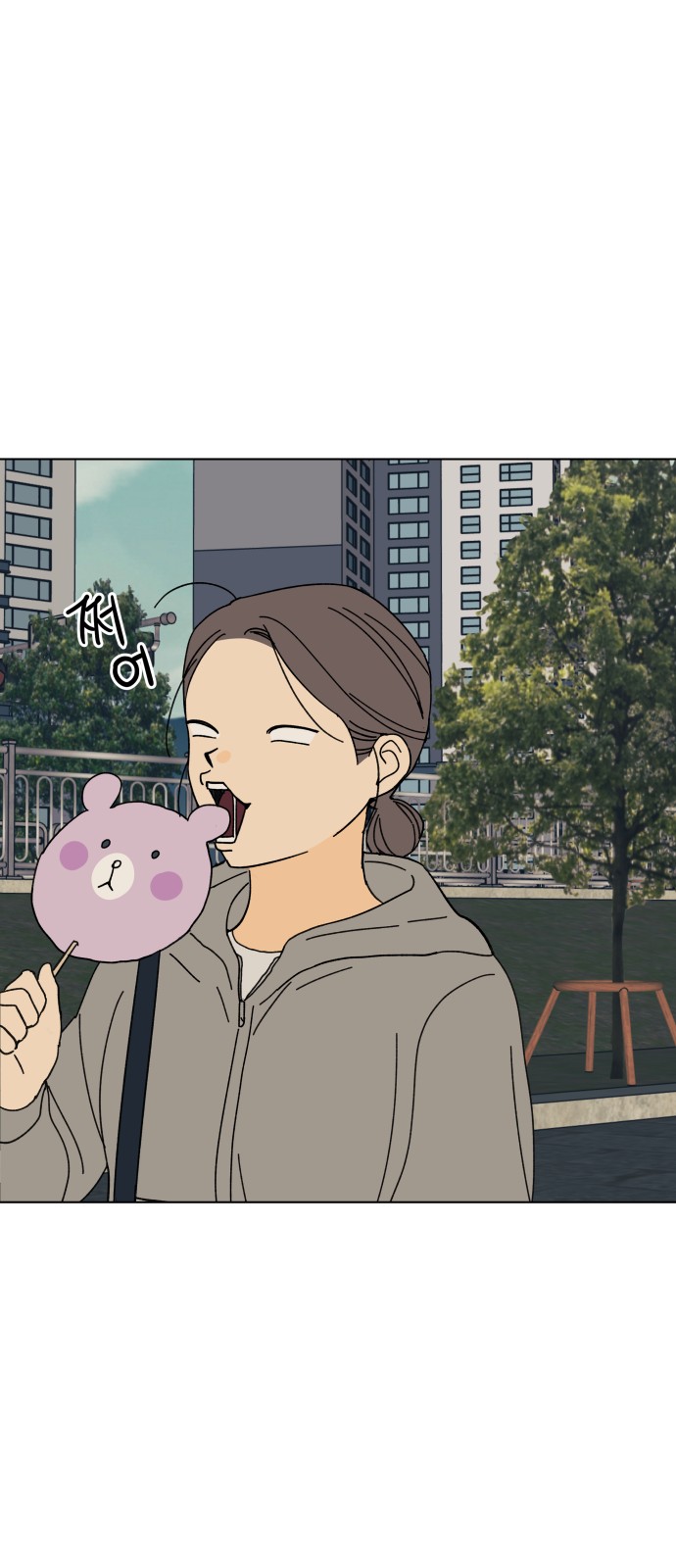 24 페이지