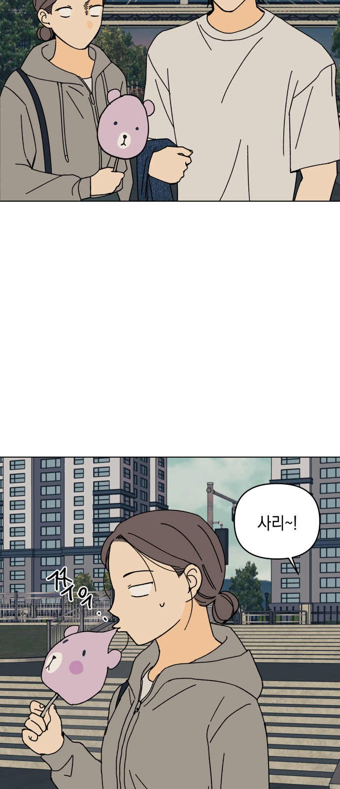 27 페이지