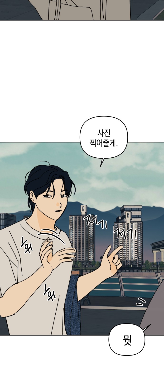 28 페이지
