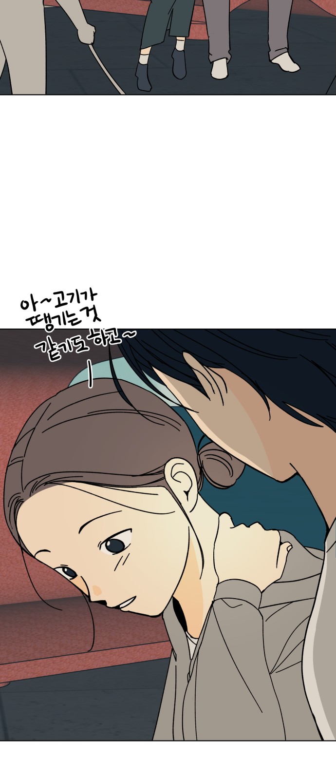 37 페이지
