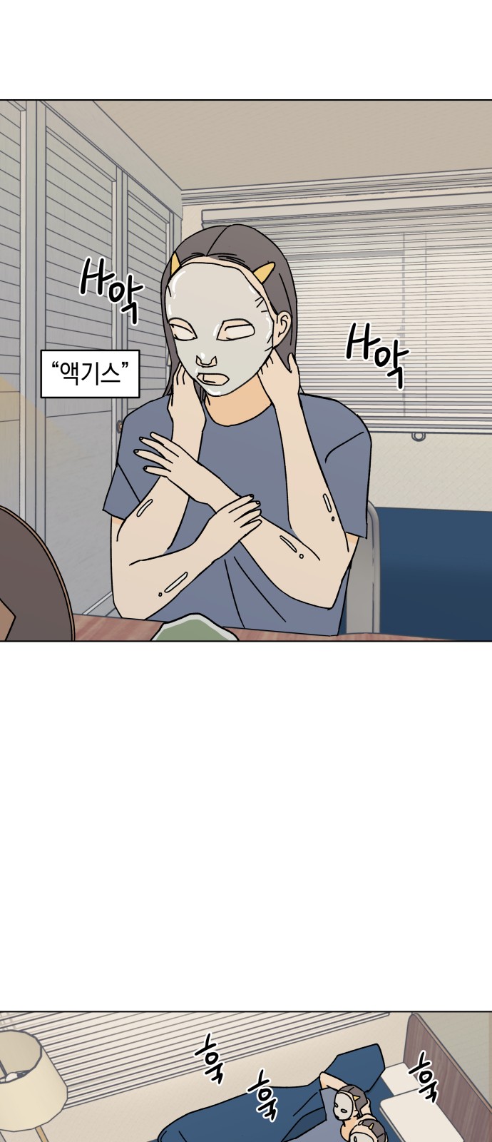 5 페이지