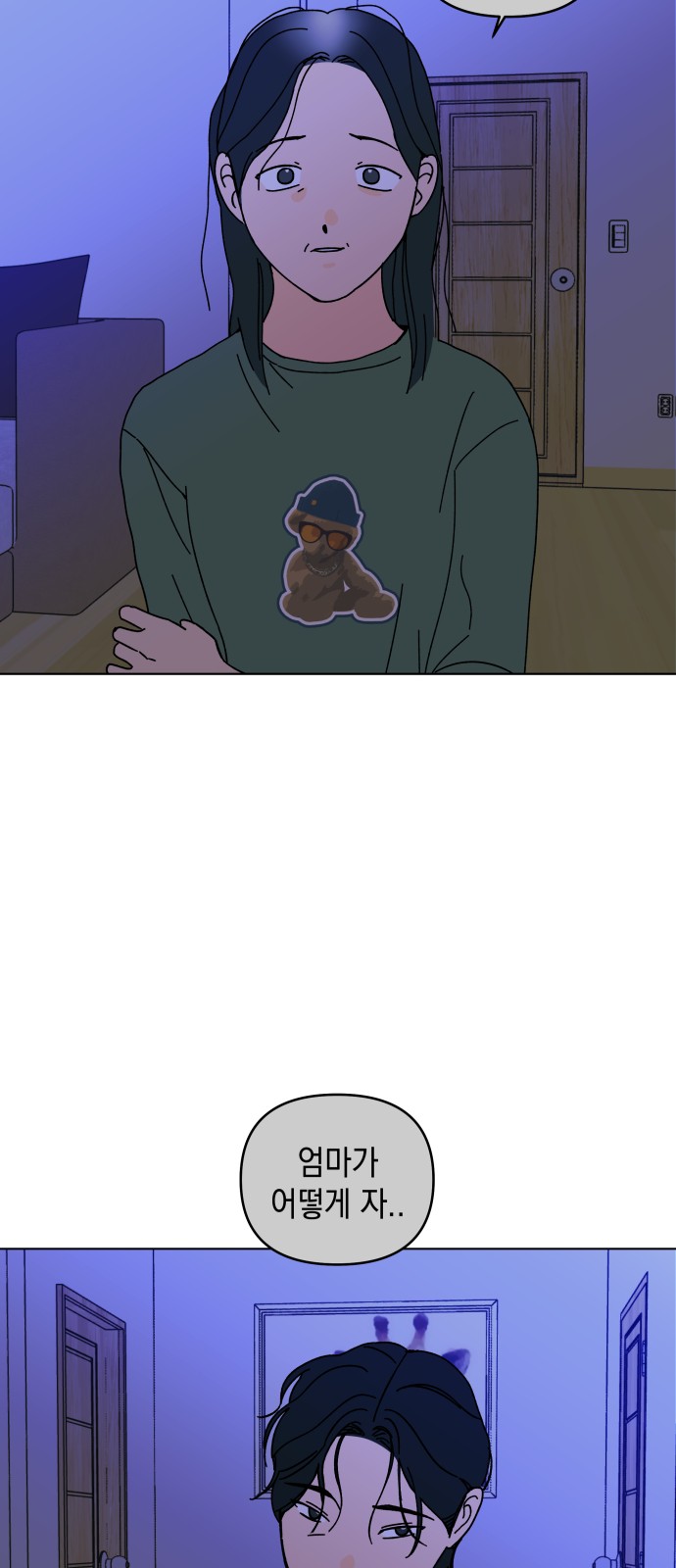 10 페이지