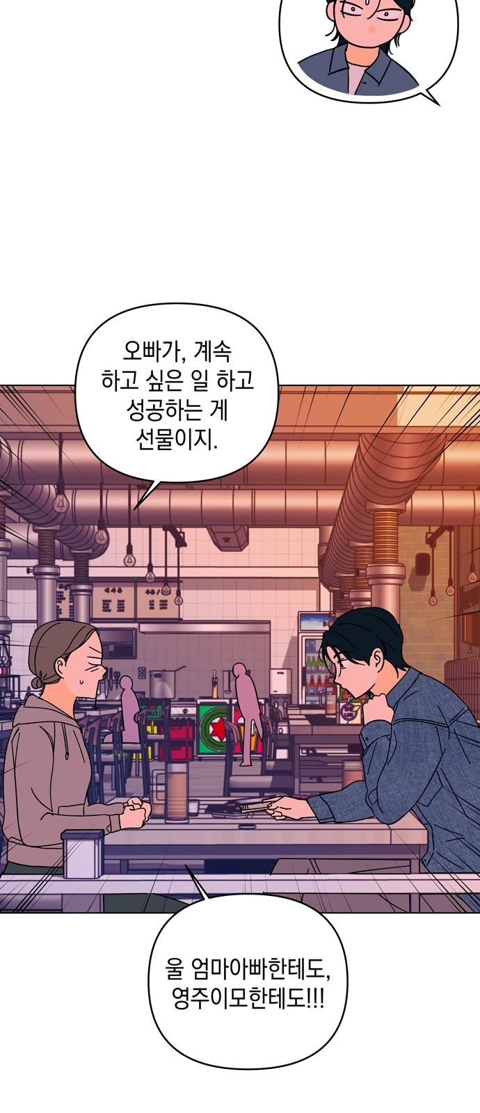18 페이지