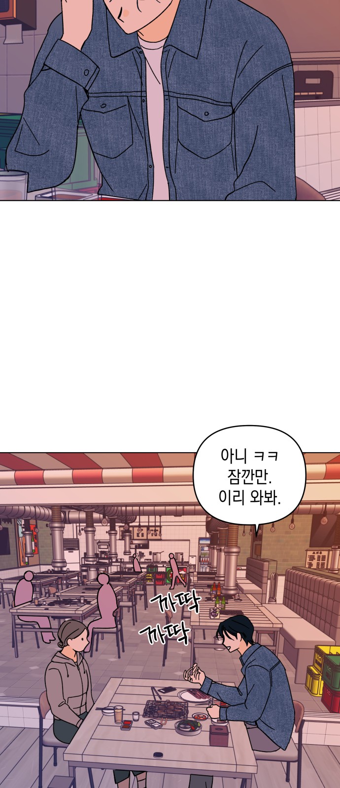 21 페이지