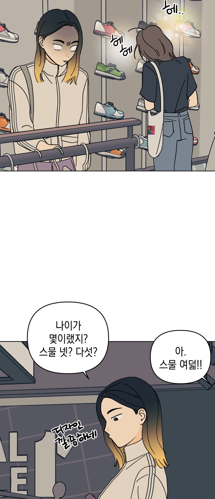 41 페이지