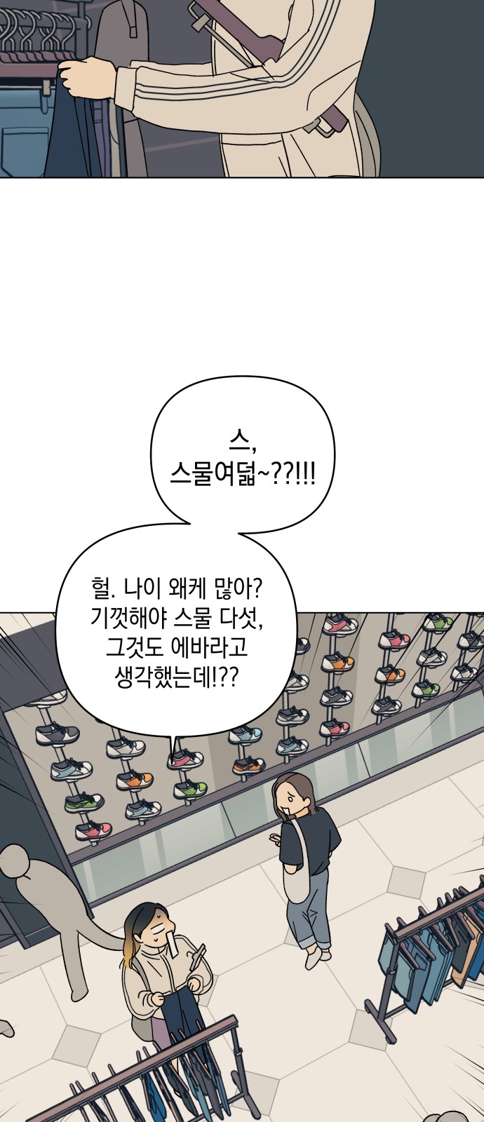 42 페이지