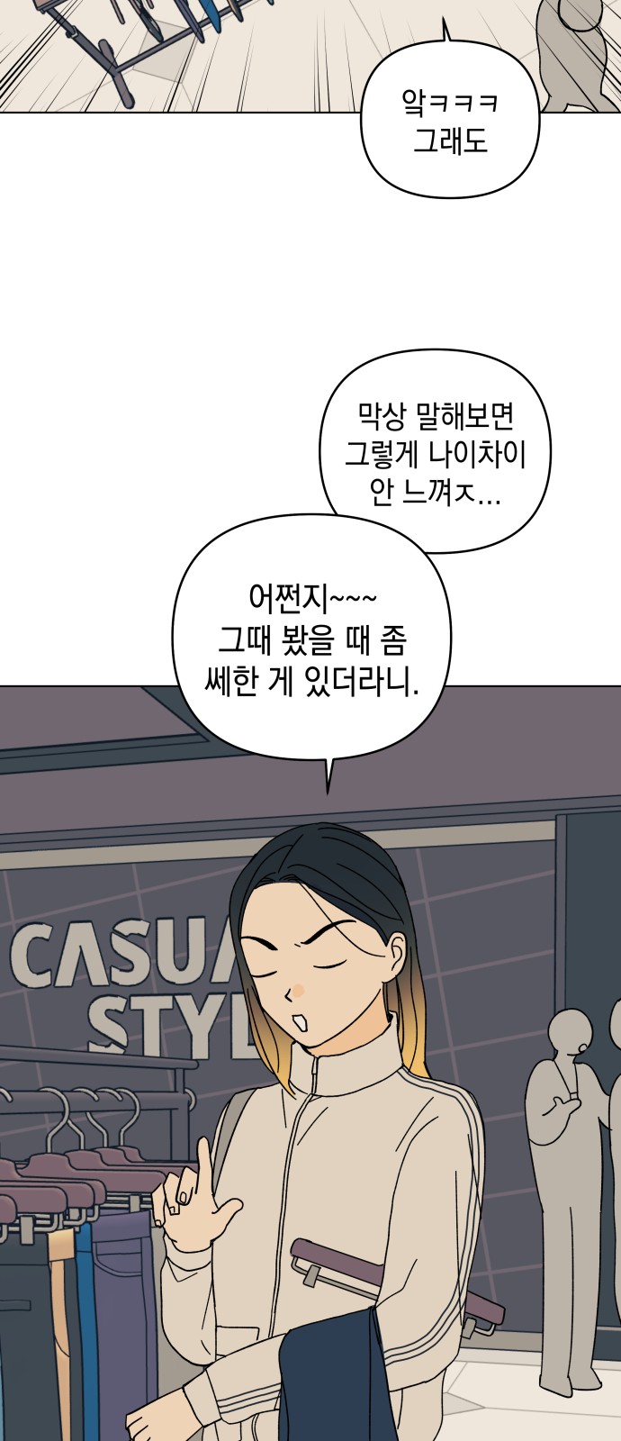 43 페이지
