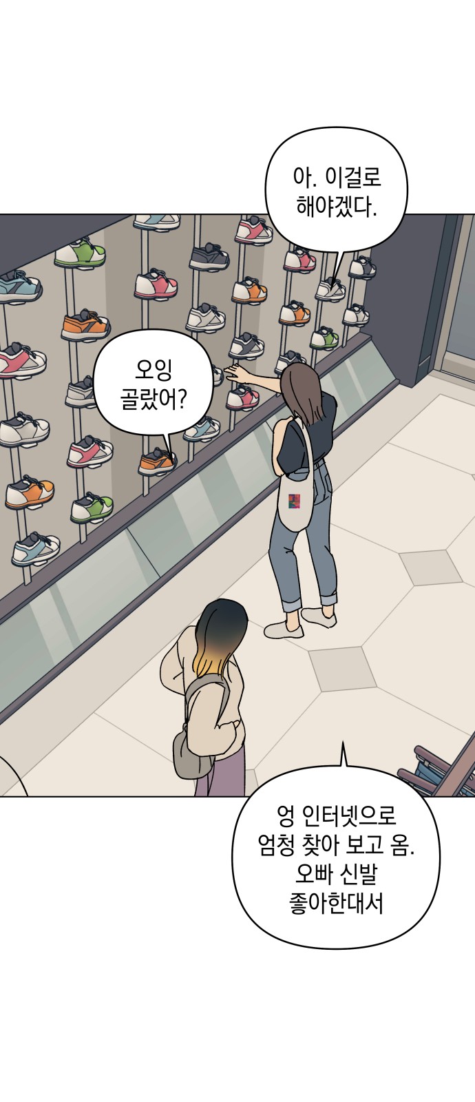 51 페이지