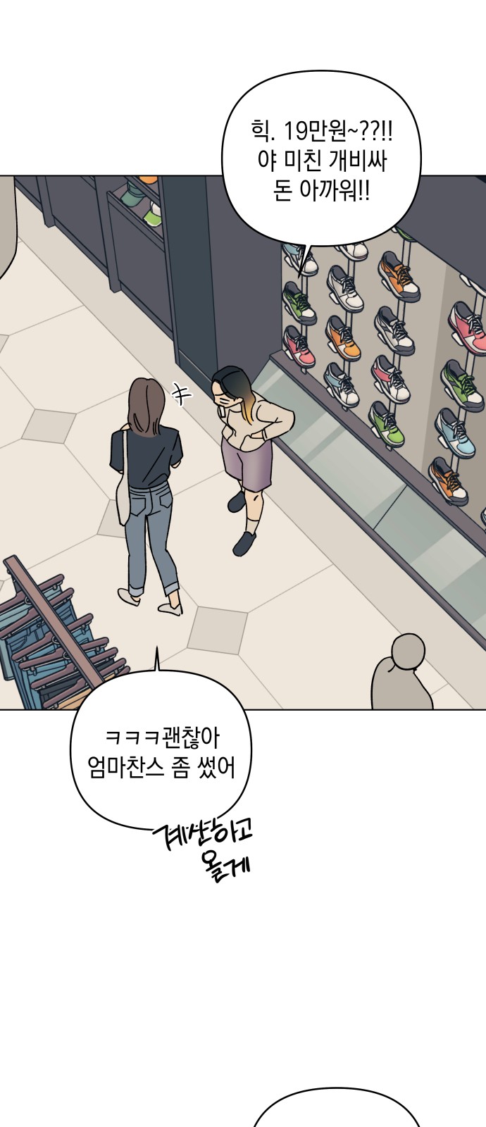 52 페이지