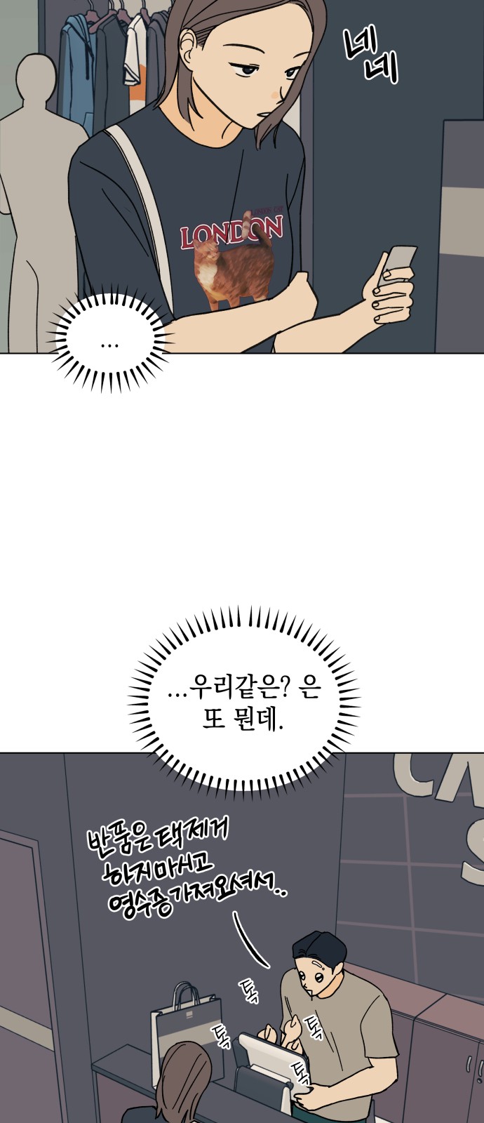 54 페이지