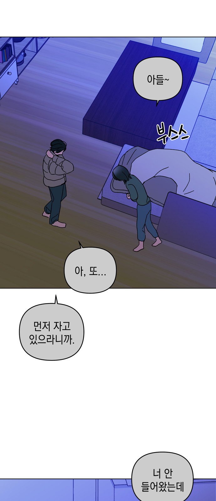 9 페이지