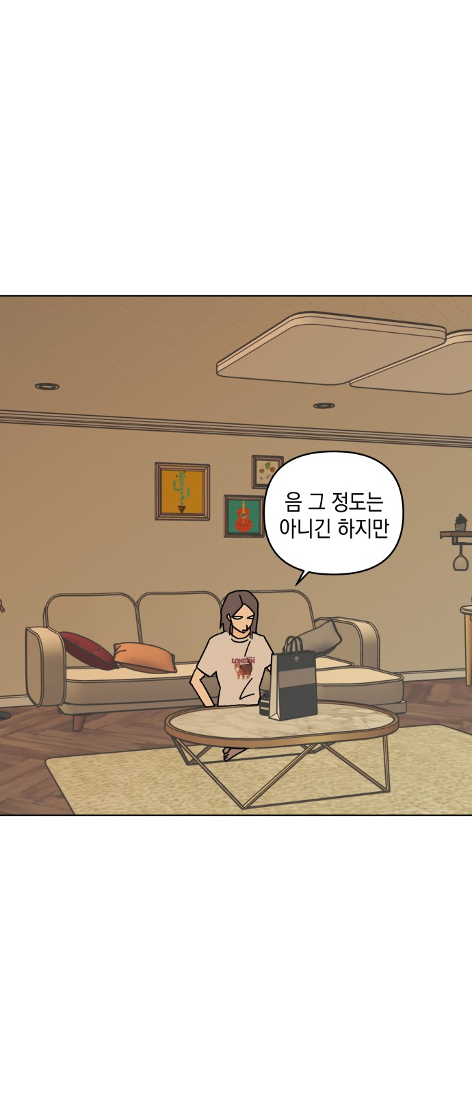 12 페이지