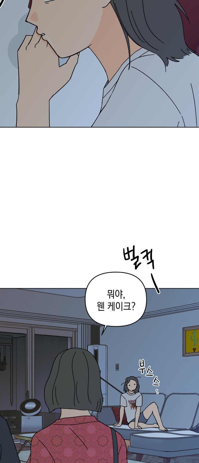 18 페이지